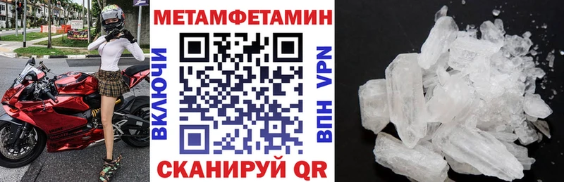 Amphetamine Розовый  дарнет шоп  Алейск 
