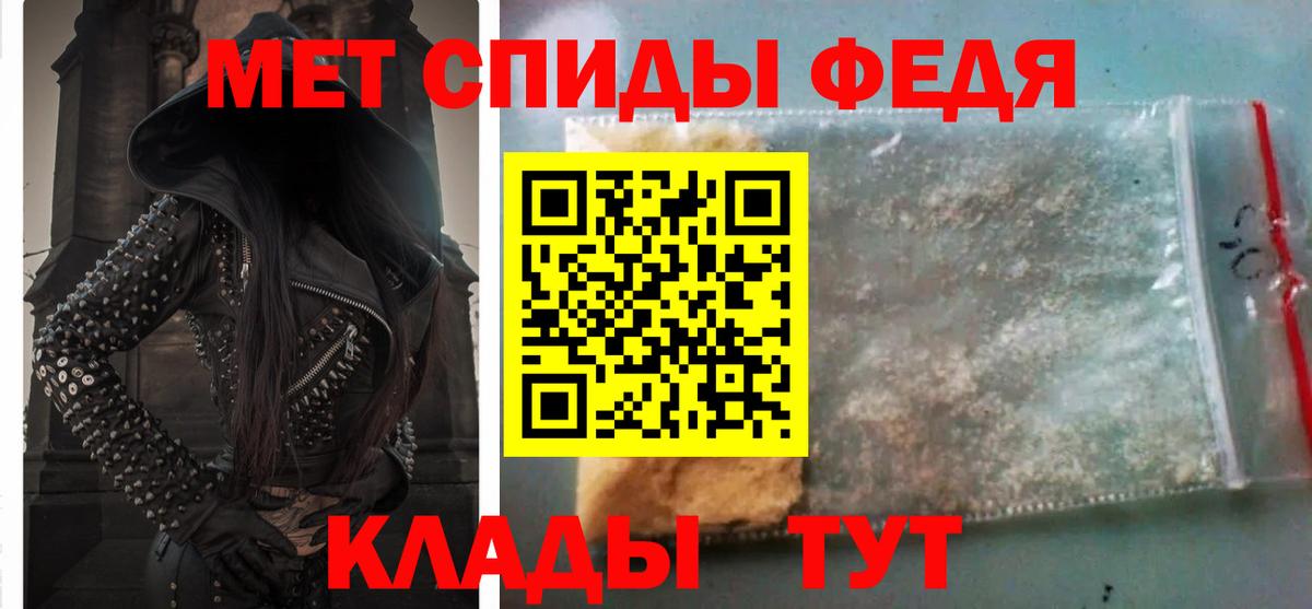 Амфетамин  Амфетамин 98%  Вход с VPN  Алейск 