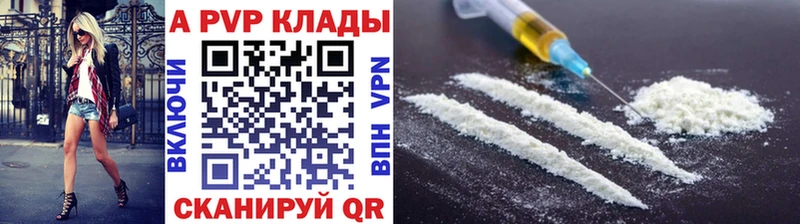 дарнет шоп Алейск blacksprut ONION Альфа ПВП мука