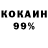 Amphetamine 97% Jake Banakhovskyi