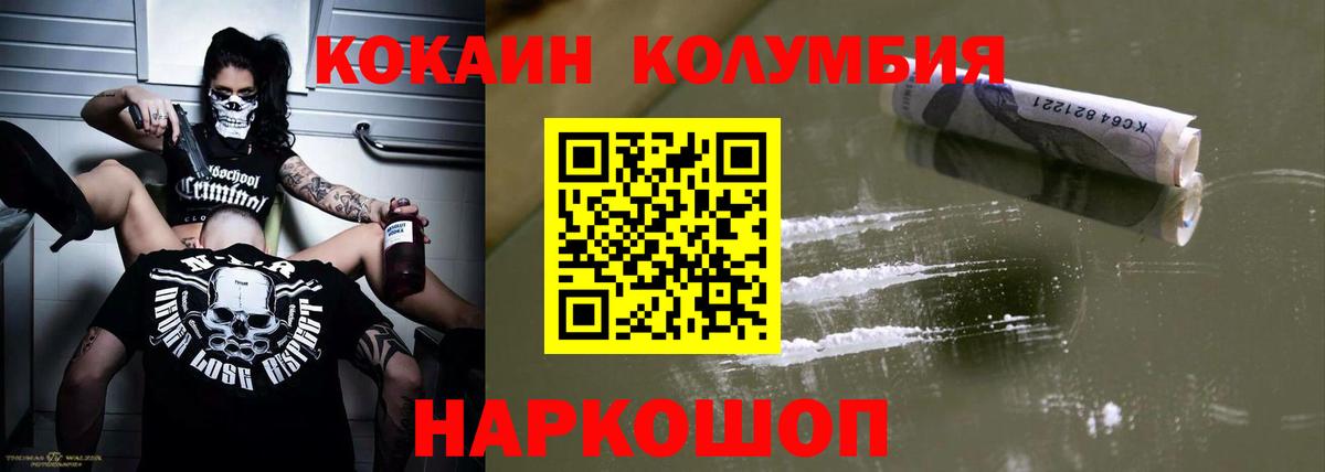 АМФ кристаллы  Каннабис  COCAIN  APVP СК кристаллы  Вход с VPN  Экстази  ГАШ  МЕФ кристаллы  Алейск  ГАШ  Как найти наркотики? 