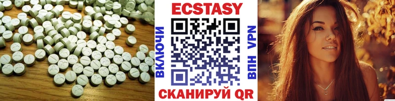 Экстази 280мг  Алейск 