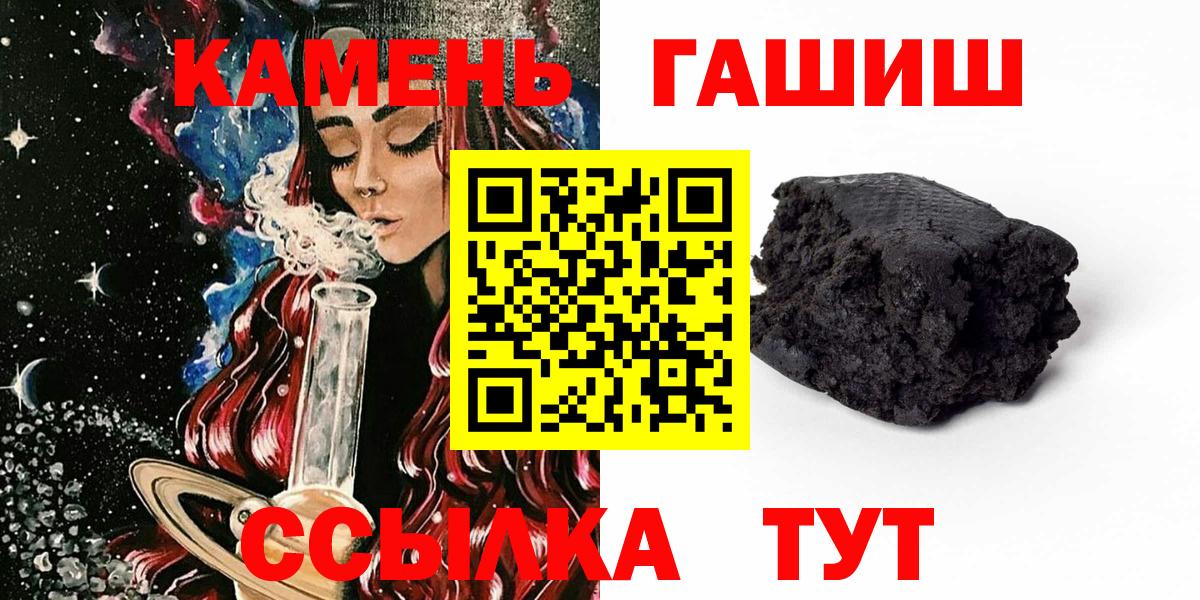 ГАШИШ Изолятор  Вход с VPN  ГАШ  Алейск 