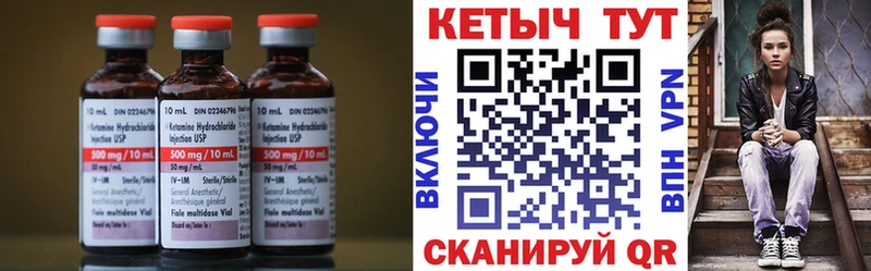 ОМГ ОМГ   Алейск  Кетамин VHQ 