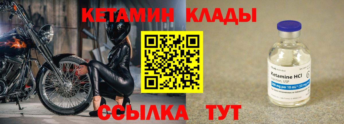 shop клад  Кетамин VHQ  Вход с VPN  Алейск 