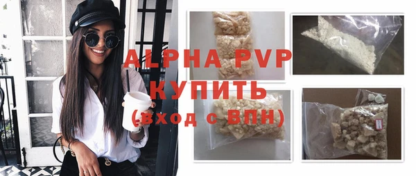 apvp Абинск