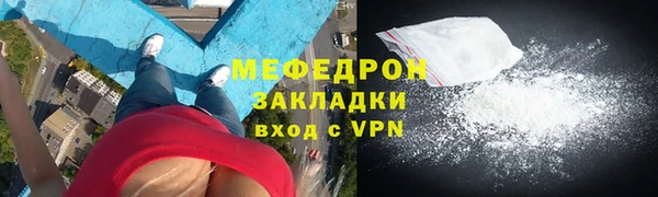а пвп мука Абаза