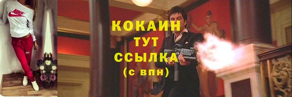 спайс Долгопрудный