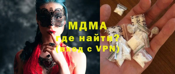 apvp Абинск