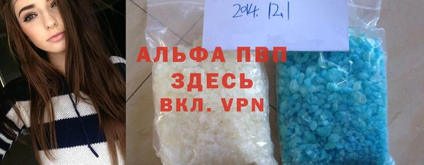 а пвп мука Абдулино