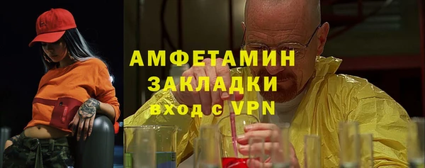 а пвп мука Абаза