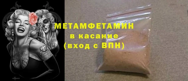 apvp Абинск