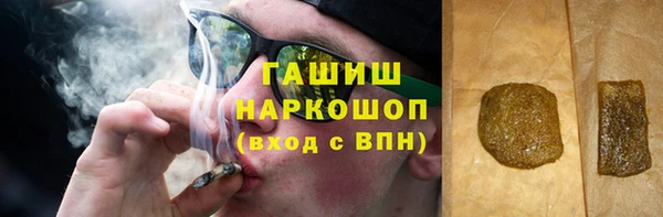 а пвп мука Абаза