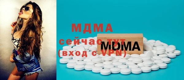 а пвп мука Абаза