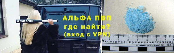 спайс Долгопрудный