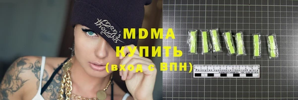 apvp Абинск