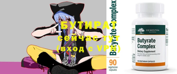 а пвп мука Абаза