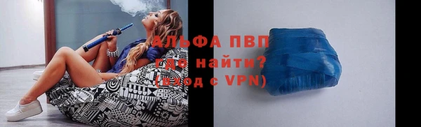 а пвп мука Абаза