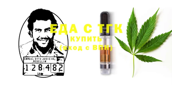 2c-b Орехово-Зуево