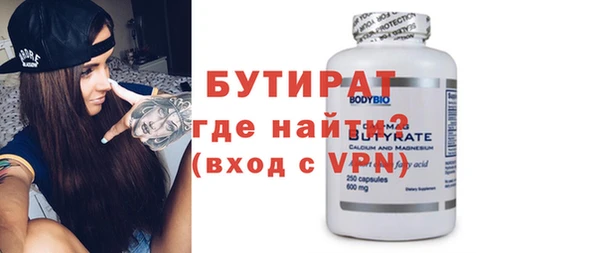 а пвп мука Абаза