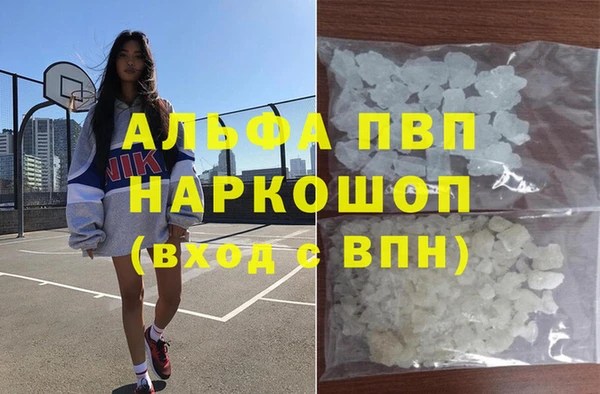 apvp Абинск