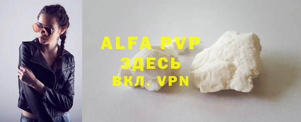 а пвп мука Абдулино