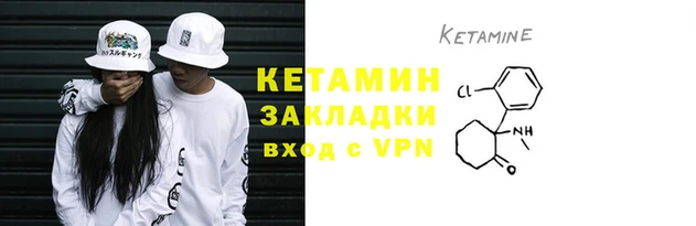 соль курить ск Новый Уренгой