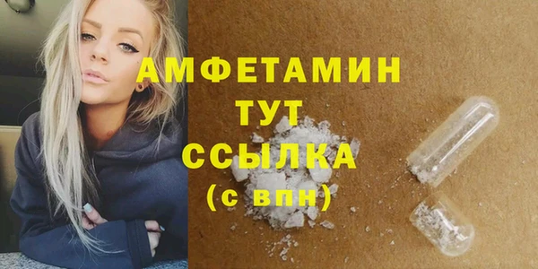 apvp Абинск