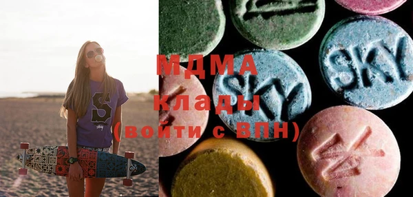 а пвп мука Абдулино