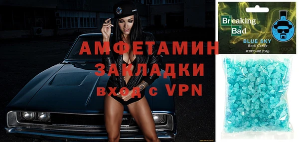 а пвп мука Абаза