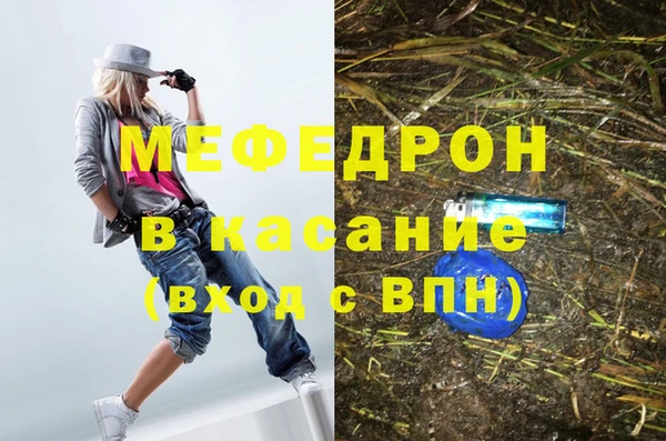 а пвп мука Абдулино