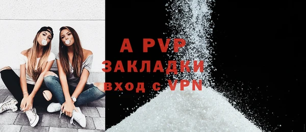 apvp Абинск
