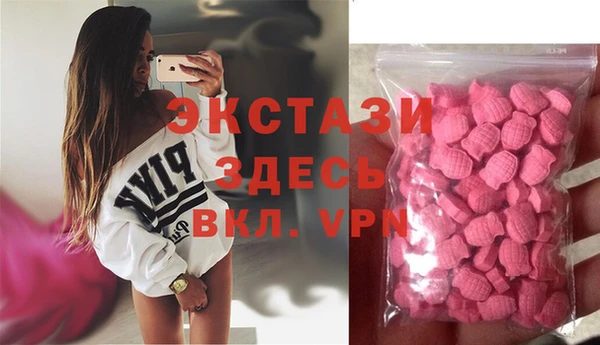 а пвп мука Абдулино