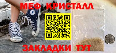 мяу мяу мука Азнакаево