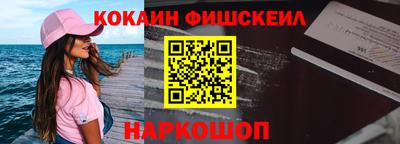 таблы Абинск