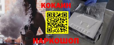 таблы Абинск