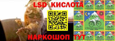 таблы Абинск