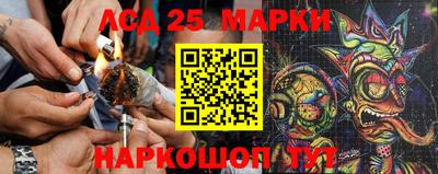 таблы Абинск