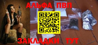 винт Абакан