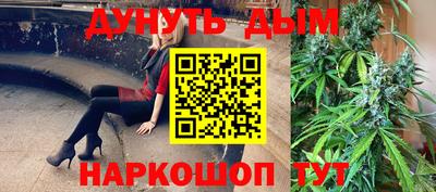 таблы Абинск