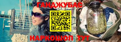 таблы Абинск