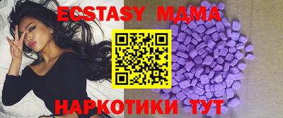 винт Абакан