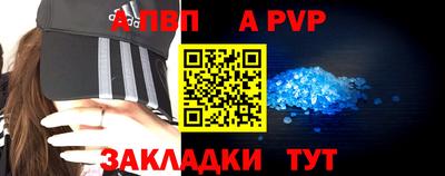 первитин Сланцы