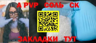 винт Абакан