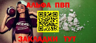 винт Абакан
