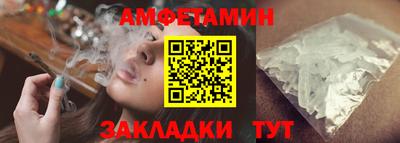 винт Абакан