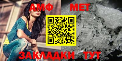 ALPHA-PVP Славянск-на-Кубани