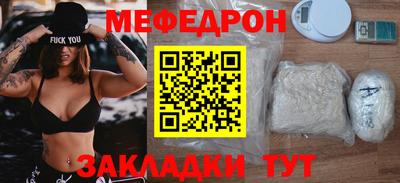 мяу мяу мука Азнакаево