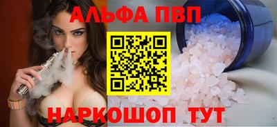 винт Абакан