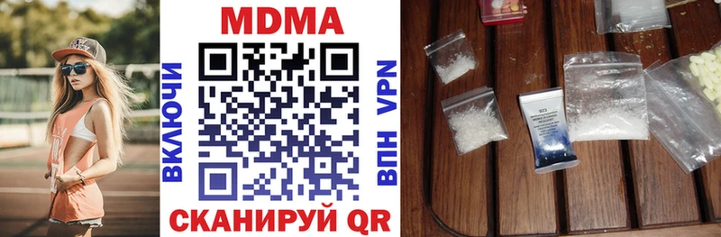 MDMA кристаллы  Алейск 